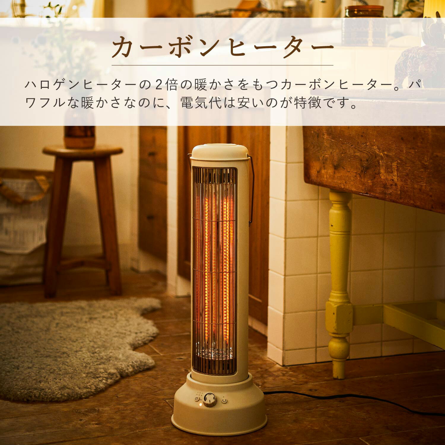 楽天市場】BRUNO ブルーノ ヒーター 電気ヒーター ストーブ カーボン