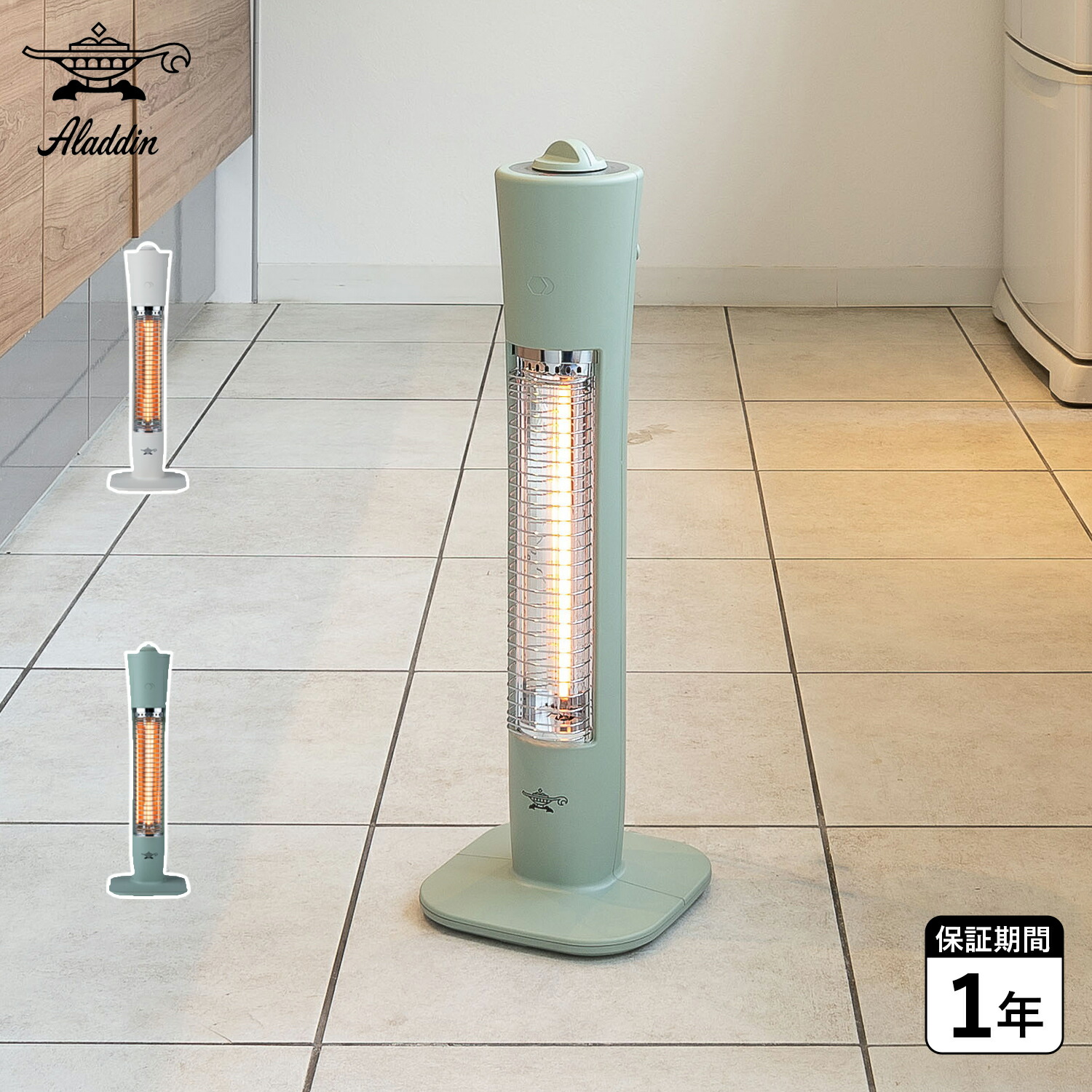 アラジン グラファイトヒーター ホワイト」の人気商品一覧 | 安い商品