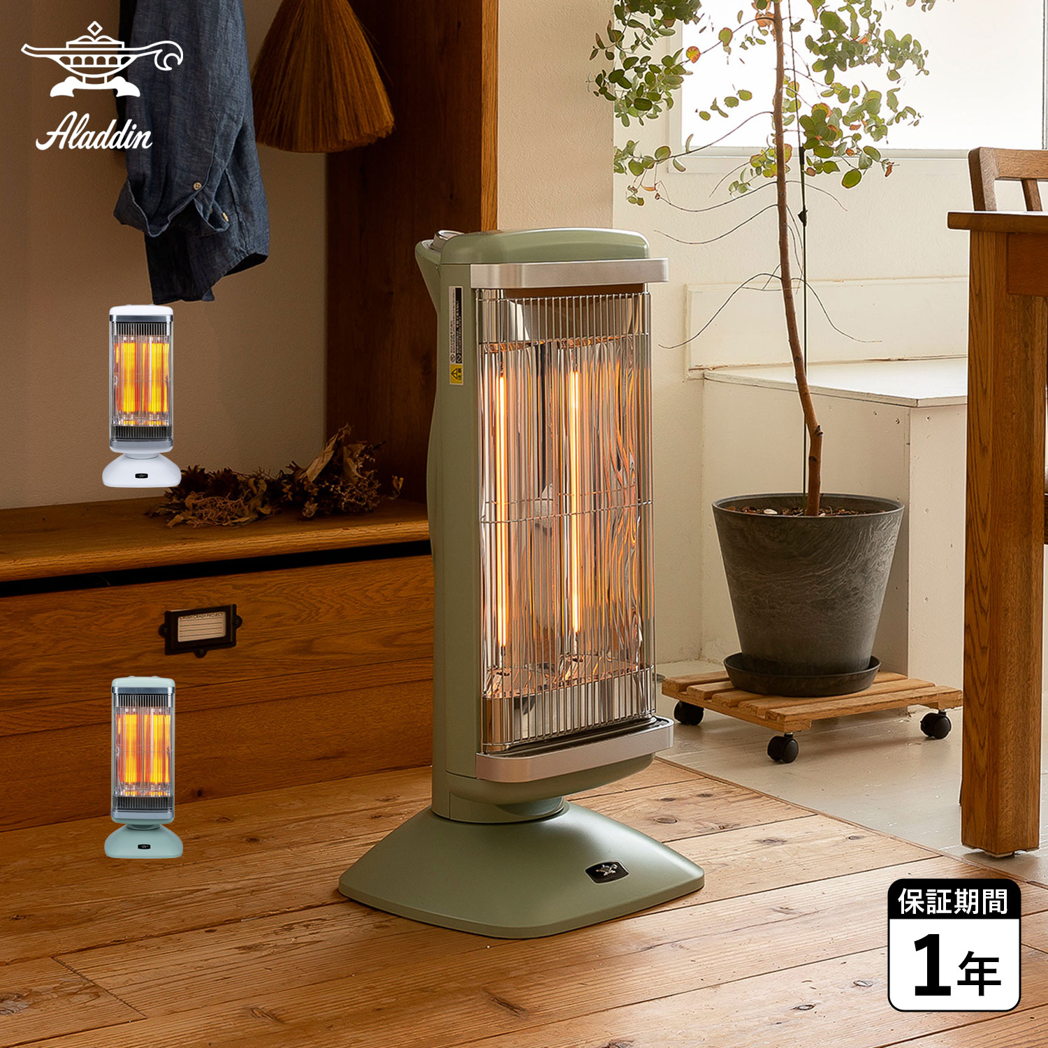 楽天市場】アラジン cah-2g10a(g)の通販