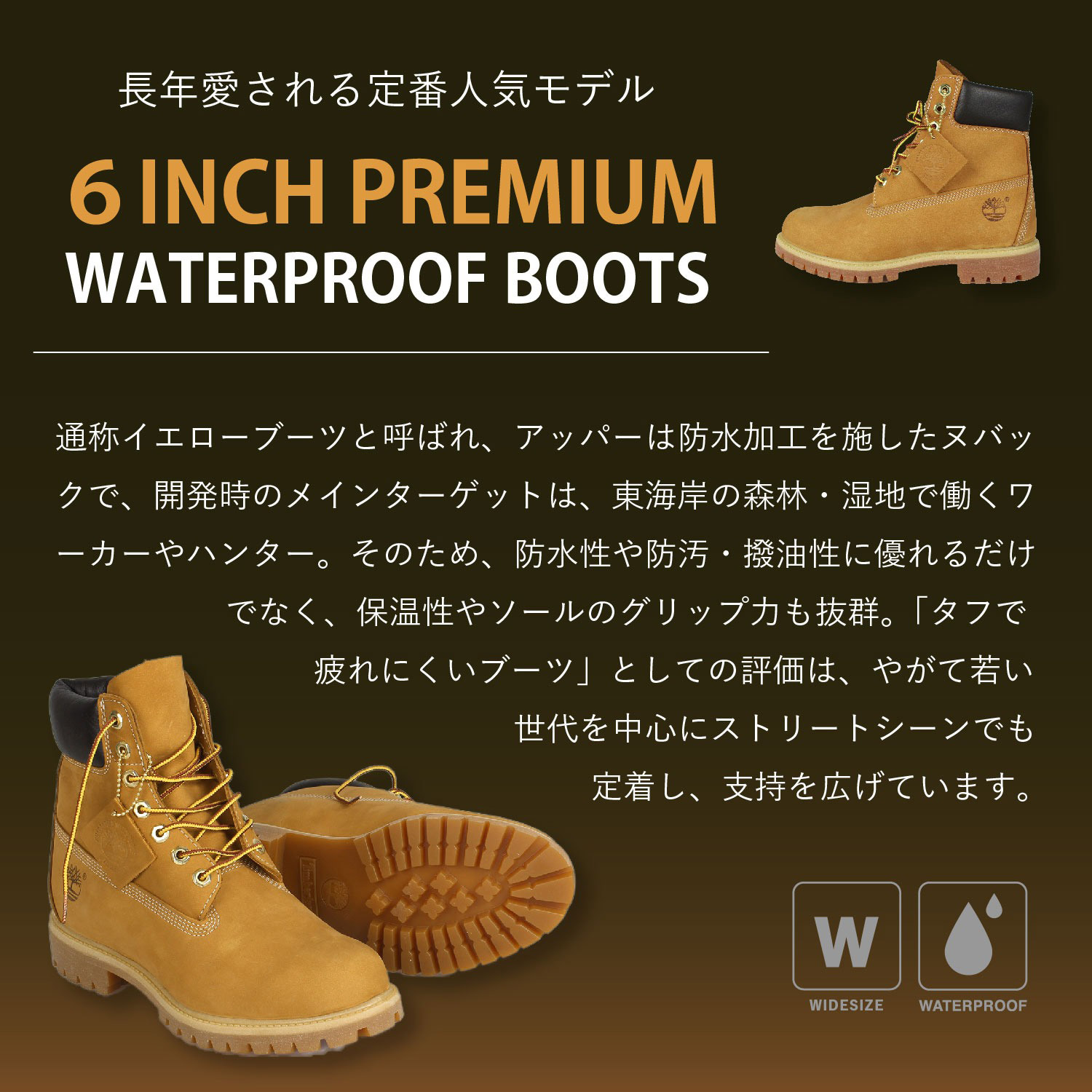 楽天市場】ティンバーランド Timberland ブーツ 6インチ プレミアム