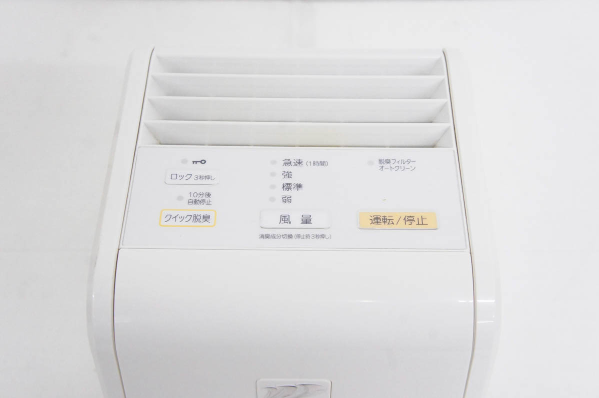 楽天市場】【中古】富士通ゼネラル 小型脱臭機 PLAZIONプラズィオン 10