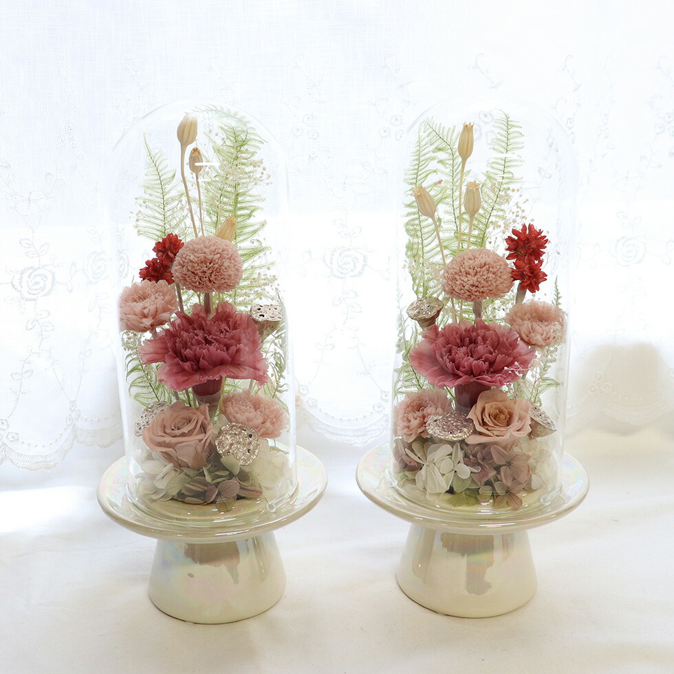 仏花 自然素材のみ プリザーブドフラワー ガラスドーム 一対 タッセル
