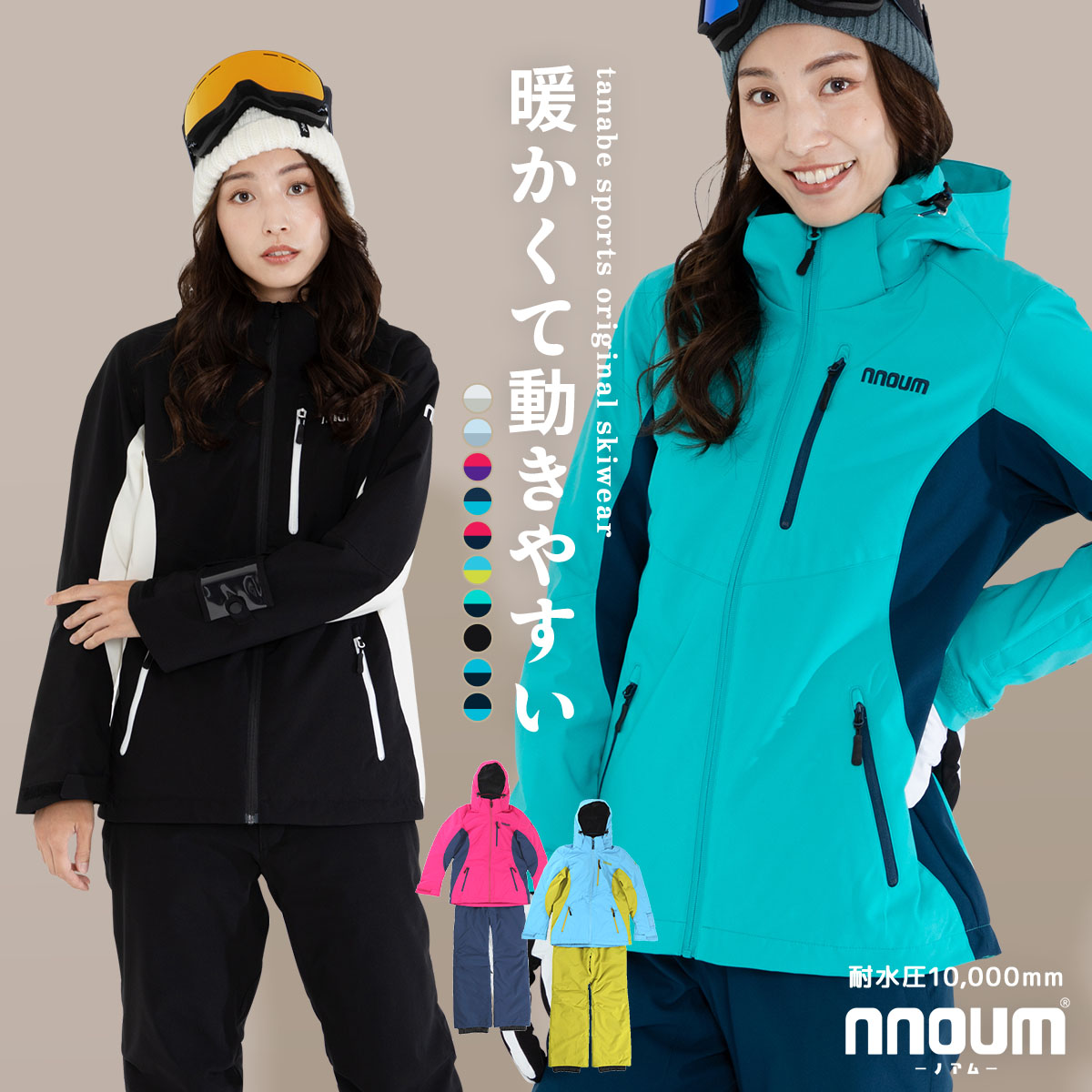 楽天市場】スキーウエア レディース LLの通販