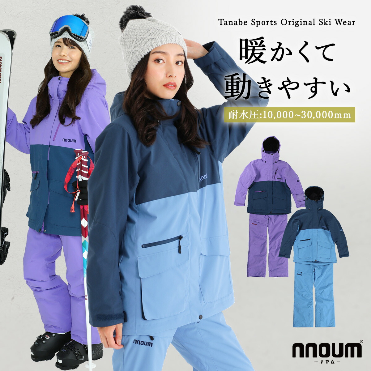 サイズM スキーウェア レディース 防寒着 スキースーツ スノーウェア 新品 レディース スキースーツ スキーウェア 上下セット 耐水圧10000mm