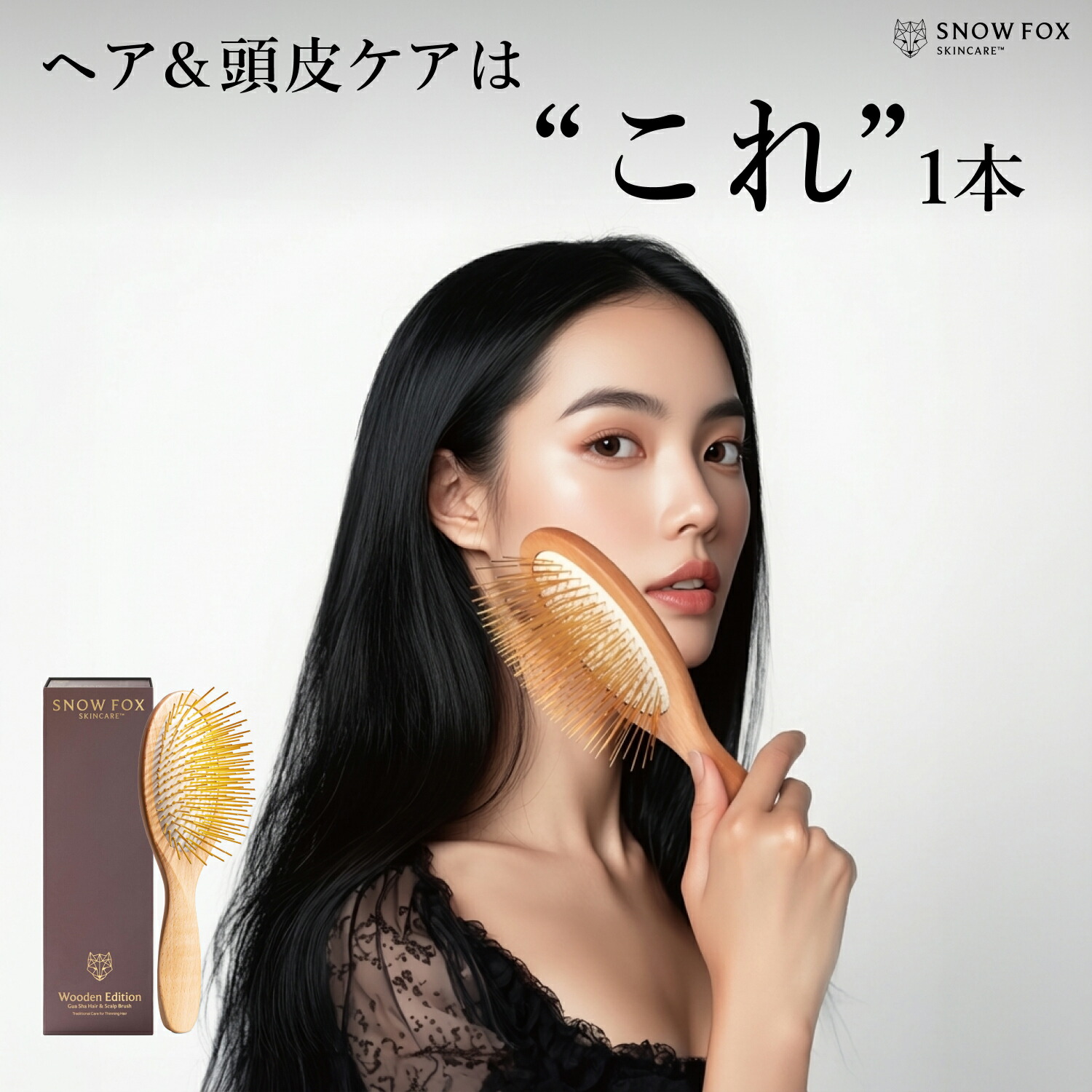 楽天市場】美顔器買うより、これだった ランキング1位 SNOW FOX