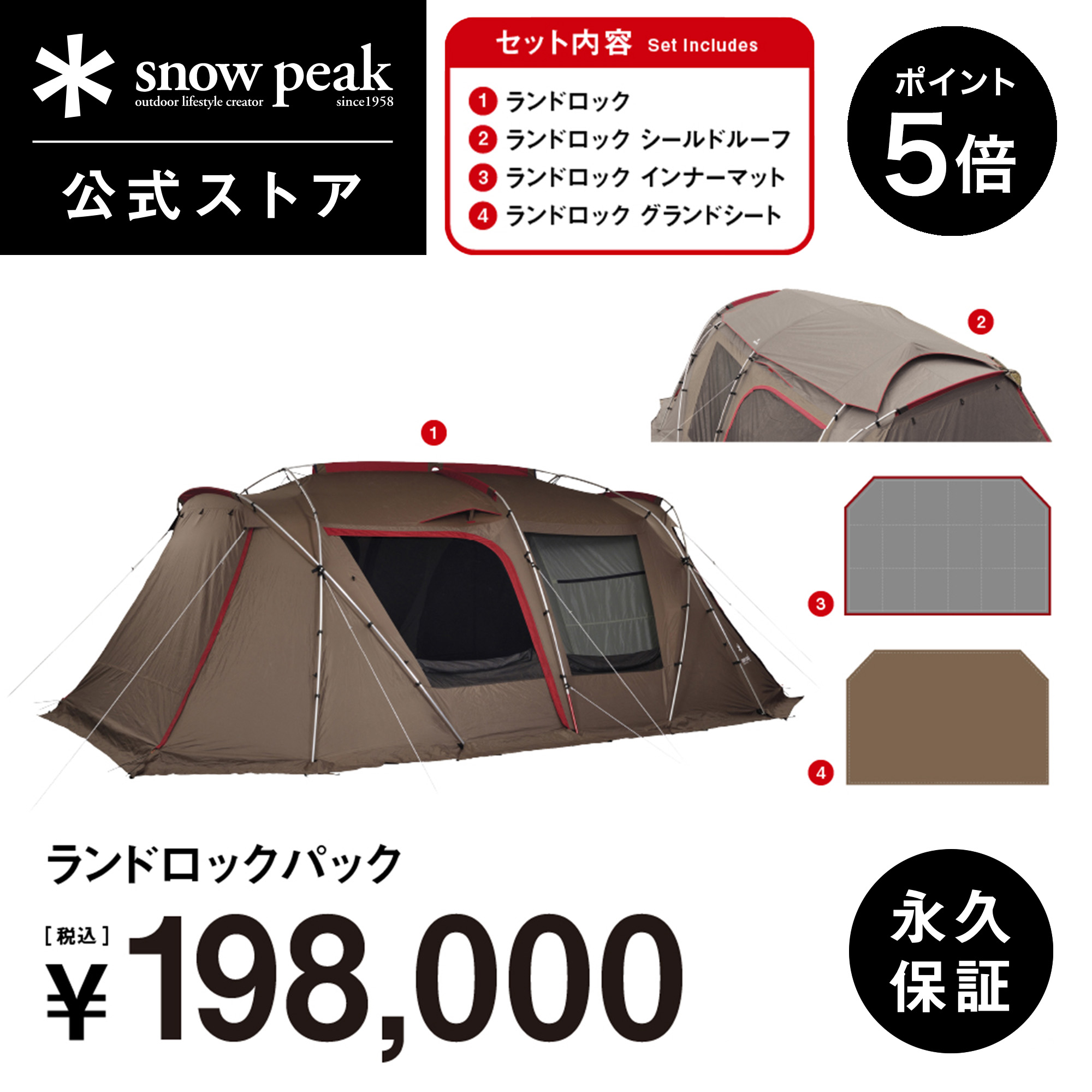 楽天市場】【1日限定 5%OFF×P5倍】【単品合計283,140円相当
