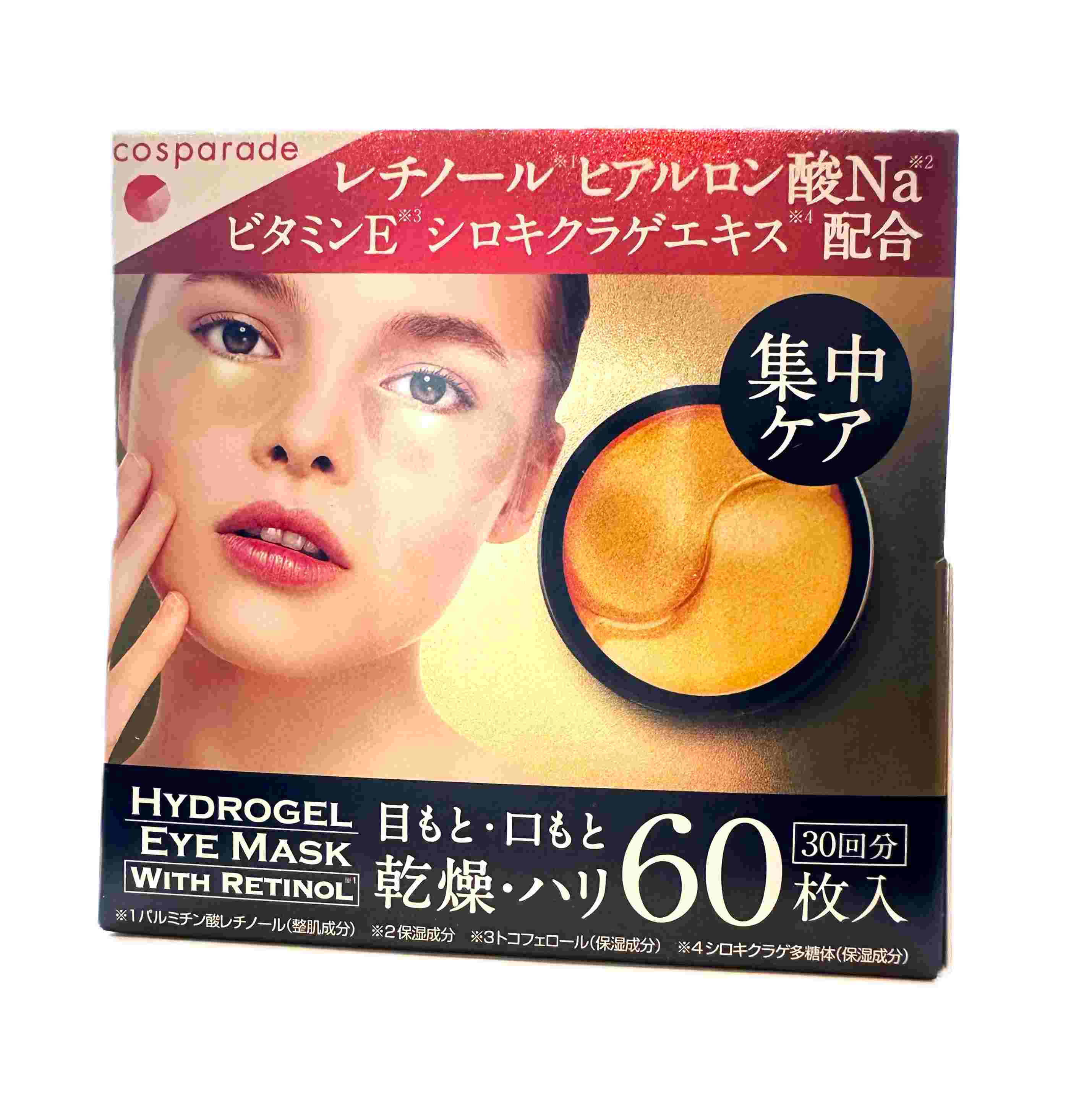 楽天市場】ゴールド・ハイドロゲルアイマスク 60枚入り : So-netmoソネトモ