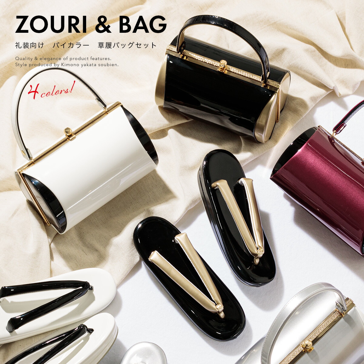 和装用バッグと下駄　黒　グレー　グリーン 楽天市場】 着物 (浴衣, 甚平, 作務衣, etc) > 草履＆バッグ > 草履