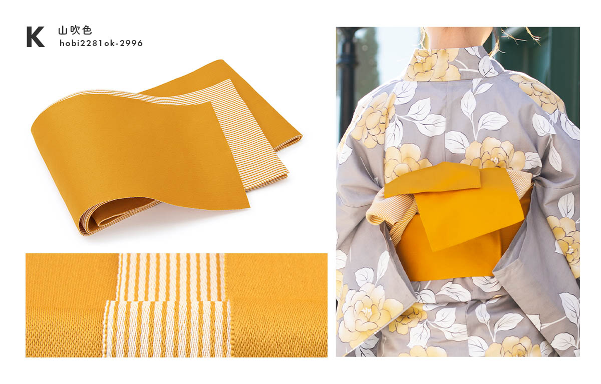 楽天市場】【30％OFFクーポン】決算大感謝祭｜2/15~28浴衣 帯 半幅帯