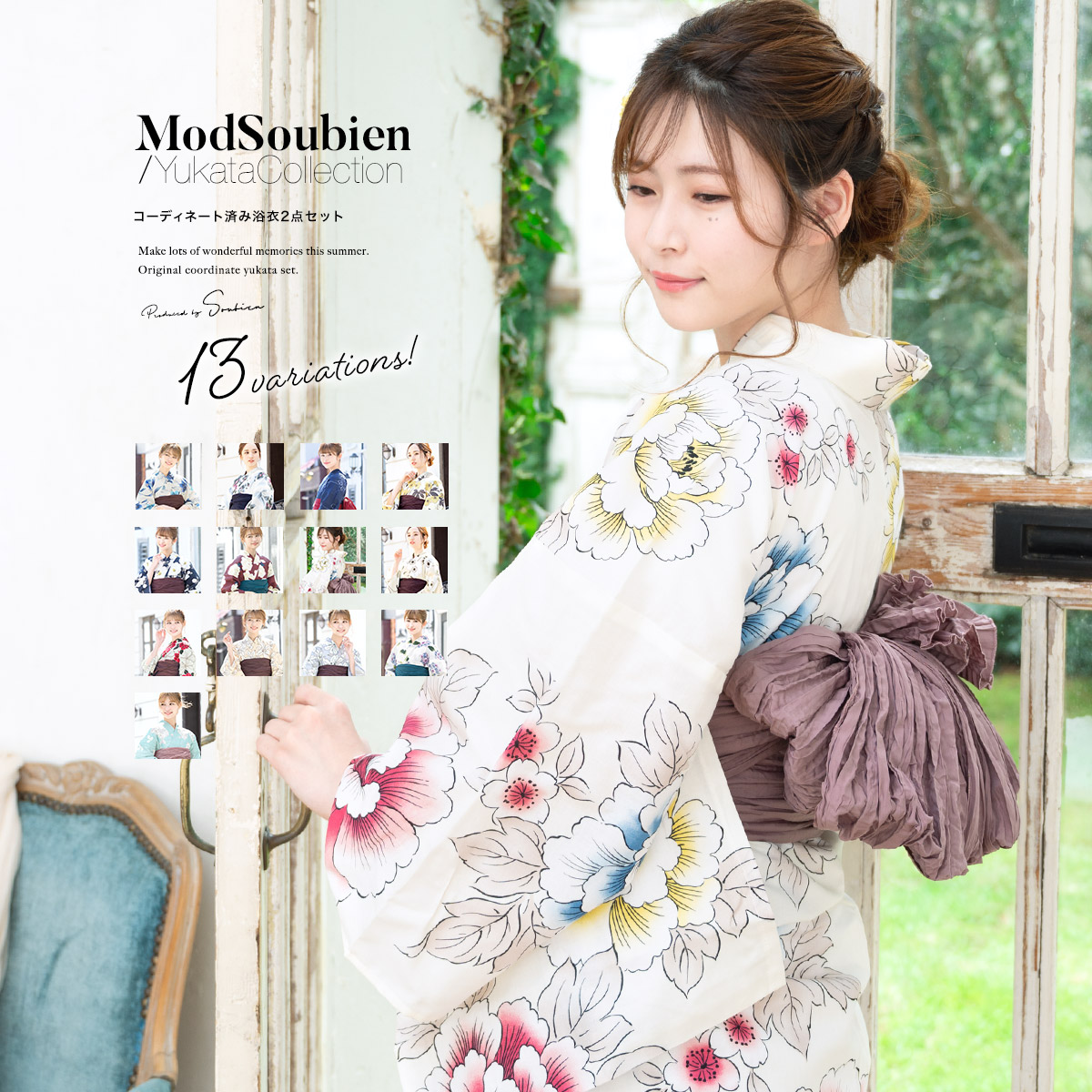 楽天市場】【50％OFFクーポン】決算大感謝祭｜2/15~28浴衣セット
