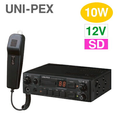 楽天市場】[ NDS-102A ] UNI-PEX ユニペックス 車載用アンプ （SD