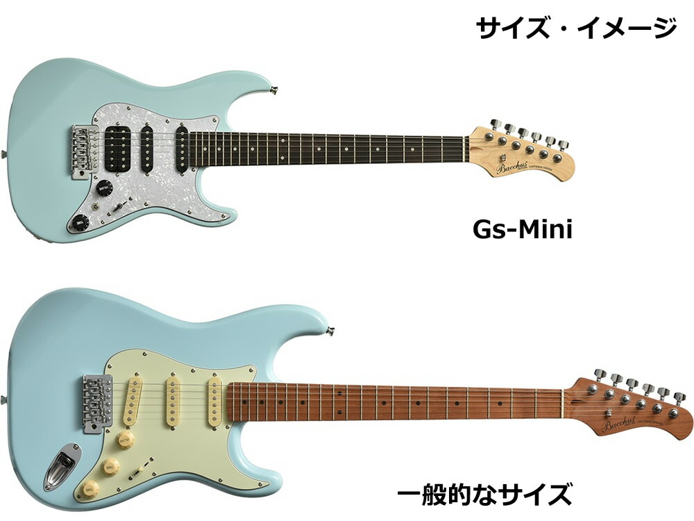 楽天市場】Bacchus バッカス GS-Mini ミニギター エレキギター