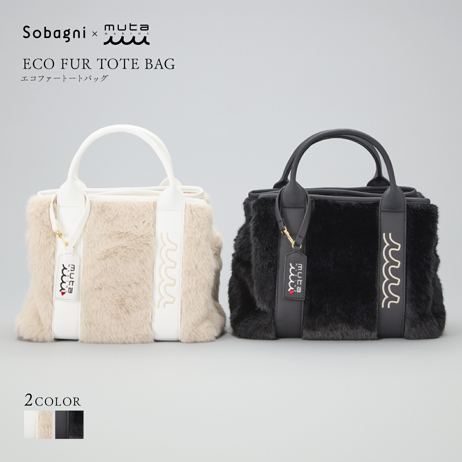 楽天市場】【muta エコファートートバッグ 2024aw】muta ムータ トート