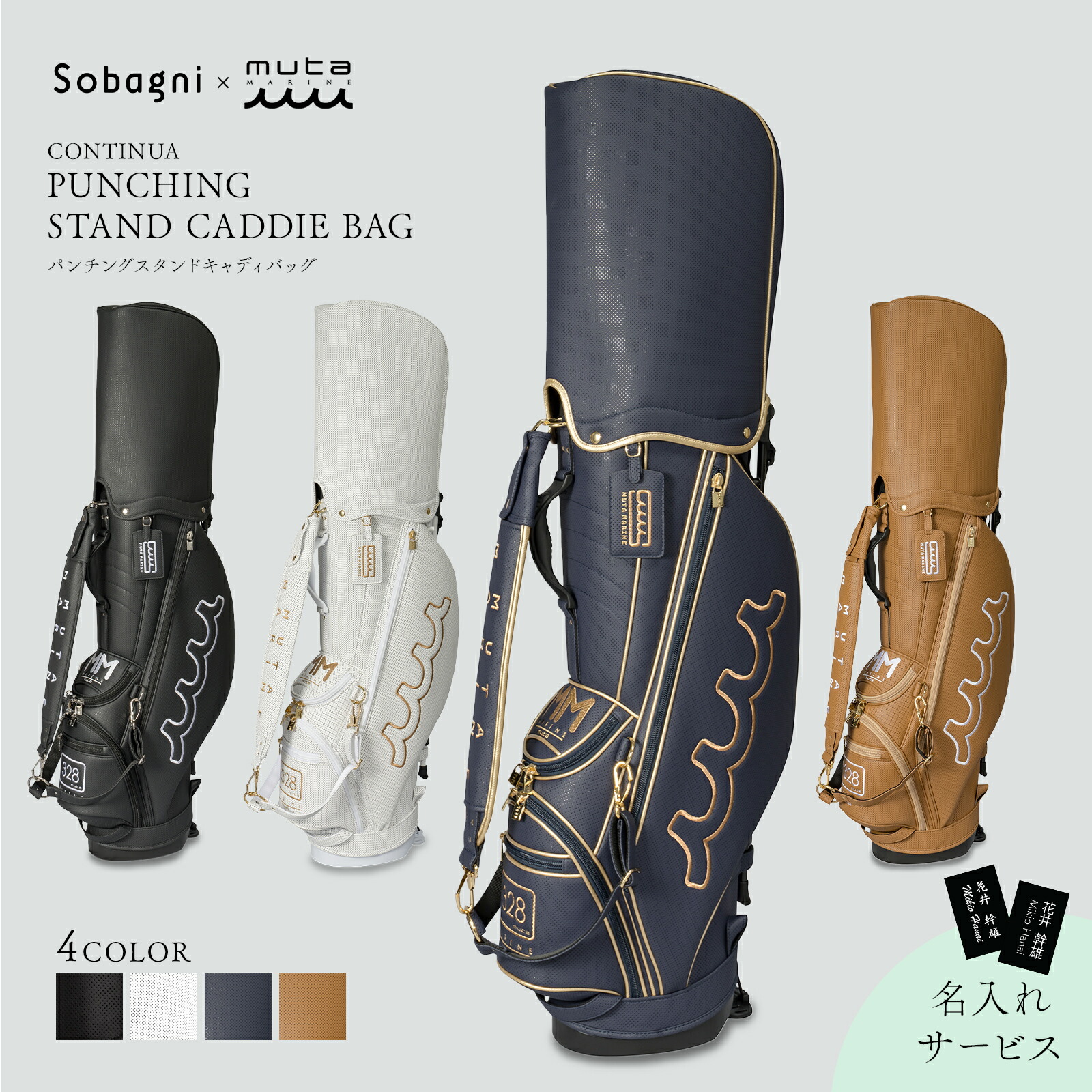 楽天市場】【muta パンチングエシカルレザー25SS キャディバッグ