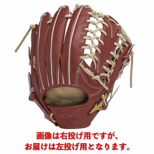野球グローブ 左投げ 硬式 外野手」の人気商品一覧 | 安い商品を通販