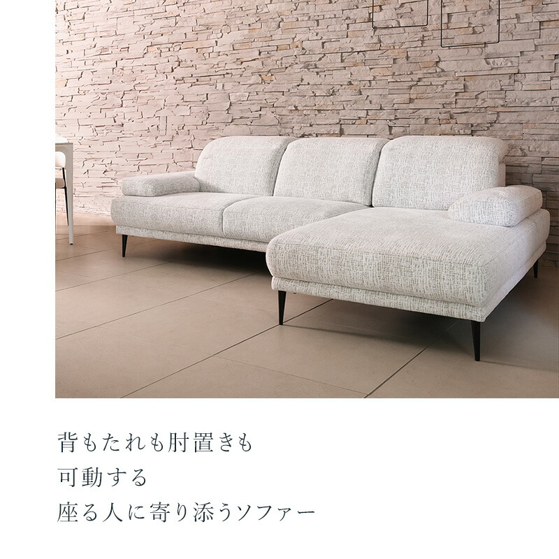 楽天市場】【10％OFF！ 3/3 20:00-3/11 1:59迄】 カウチソファ 幅243cm