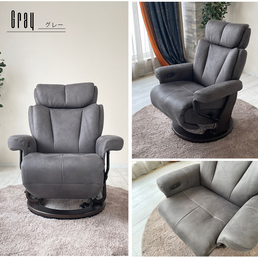 楽天市場】【月間優良ショップ受賞】 電動パーソナルチェア