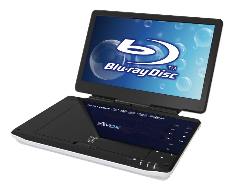 楽天市場】avoxブルーレイ ポータブルプレイヤーの通販