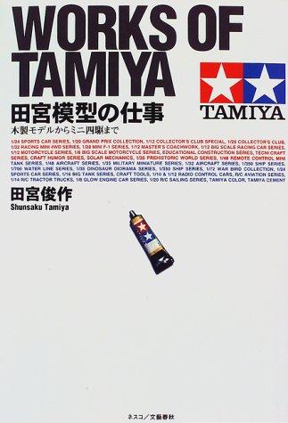 楽天市場】田宮千穂の通販