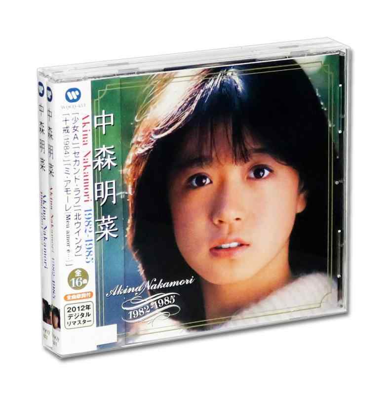 楽天市場】中森明菜 5．1 オーディオ・リマスター DVDコレクションの通販