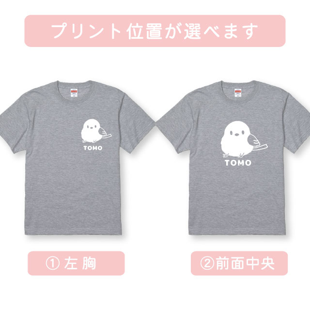 楽天市場】【シマエナガTシャツ】しまえながTシャツ シマエナガ親子T
