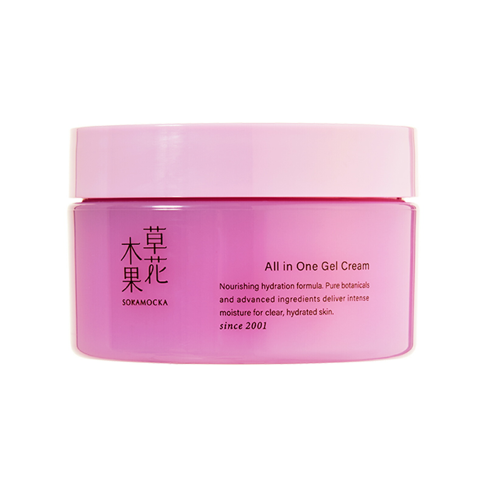 楽天市場】楽天1位20冠 オールインワンジェル【公式】草花木果 多機能