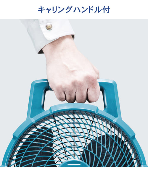 楽天市場】MAKITA マキタ 扇風機充電式ファン 本体のみ CF203D 全2色