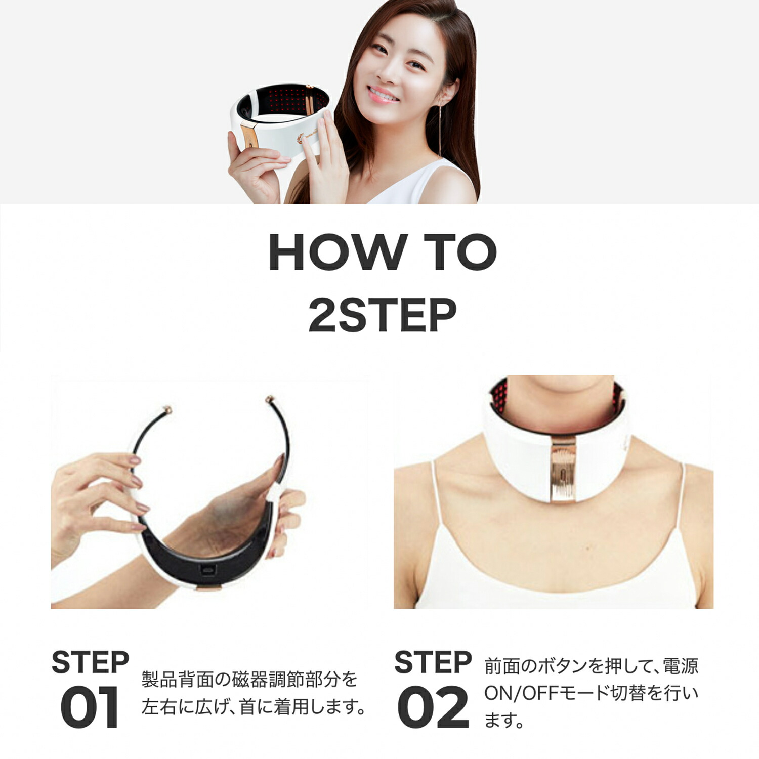 楽天市場】CELLRETURN Neckle RAY Plus LEDマスク 美顔器 表情筋 ハリ