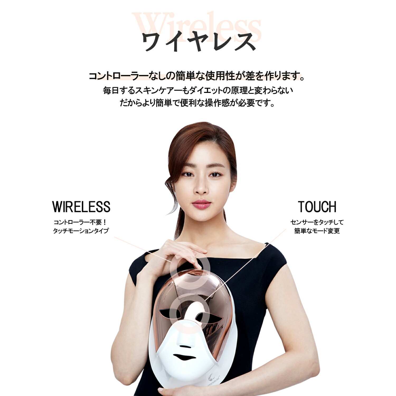 楽天市場】CELLRETURN LED Mask Premium LEDマスク 美顔器 表情筋 ハリ