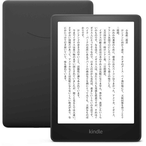 楽天市場】Kindle Paperwhite 8GBの通販