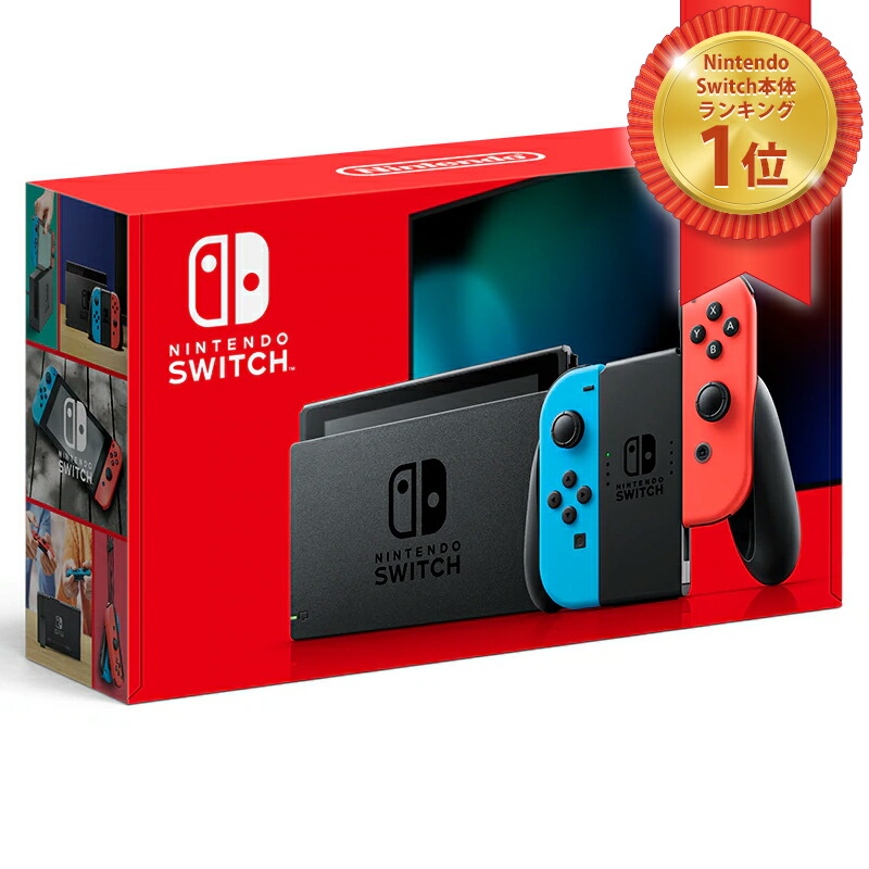 楽天市場】任天堂 switch 本体 のみの通販