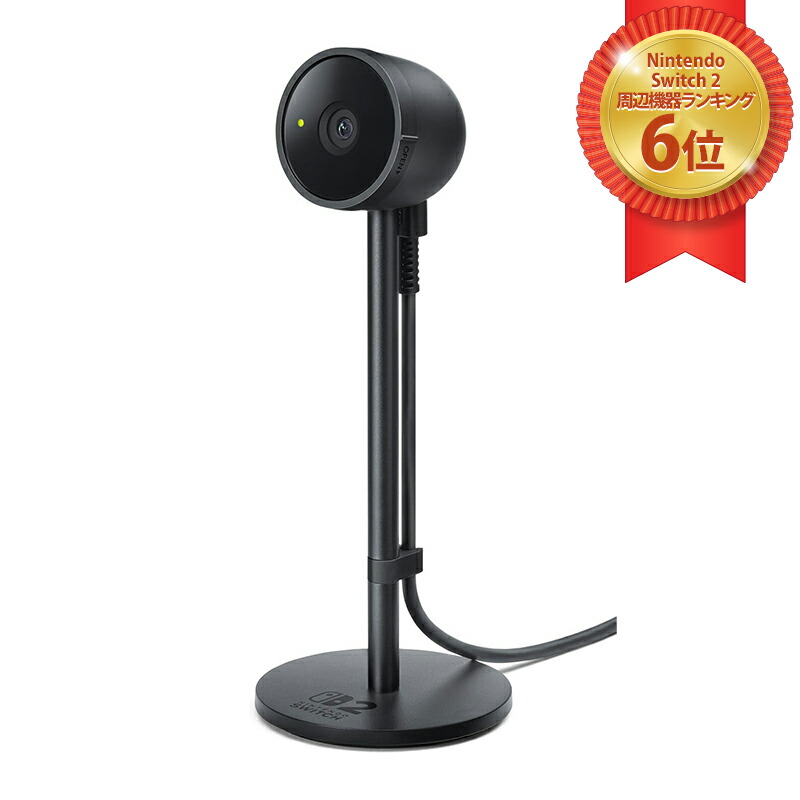 楽天市場】Nintendo Switch 2 カメラ BEE-A-CNSKA[ラッピング可] R