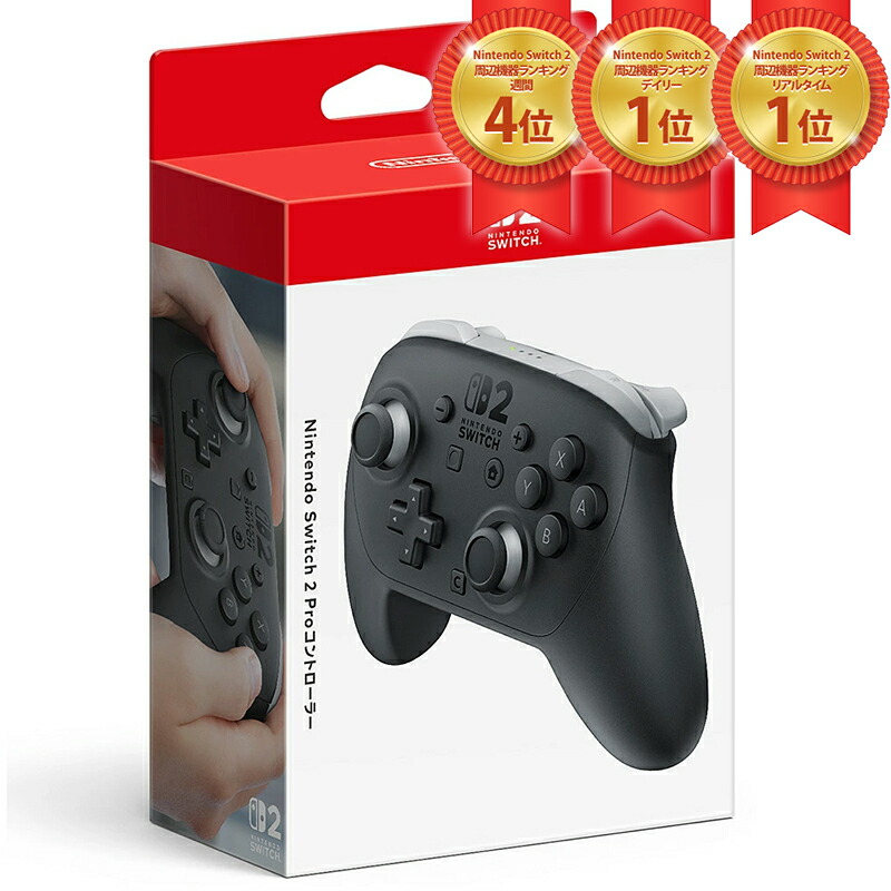 楽天市場】Nintendo Switch Proコントローラースプラトゥーン3