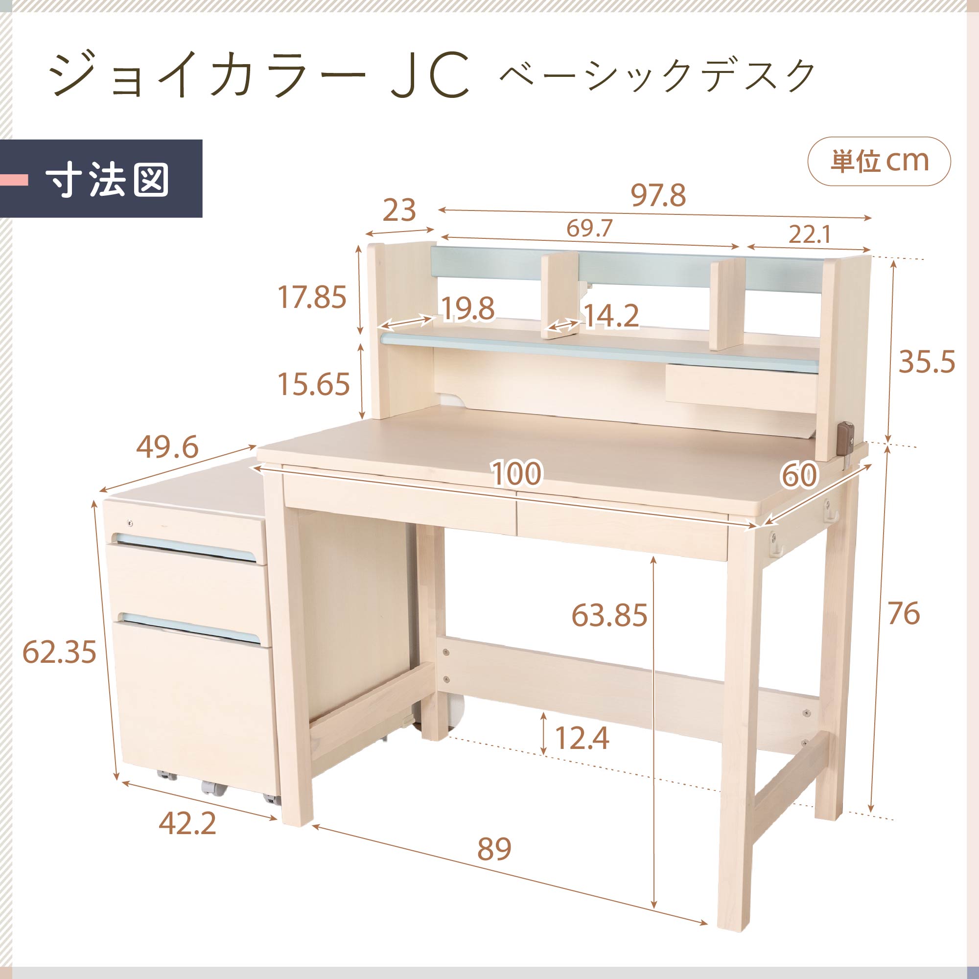 楽天市場】(15%オフ)学習机 シンプル 勉強机 子ども コンパクト カラー