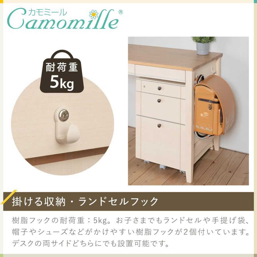 楽天市場】(20%オフ)学習机 シンプル 勉強机 子ども コンパクト デスク