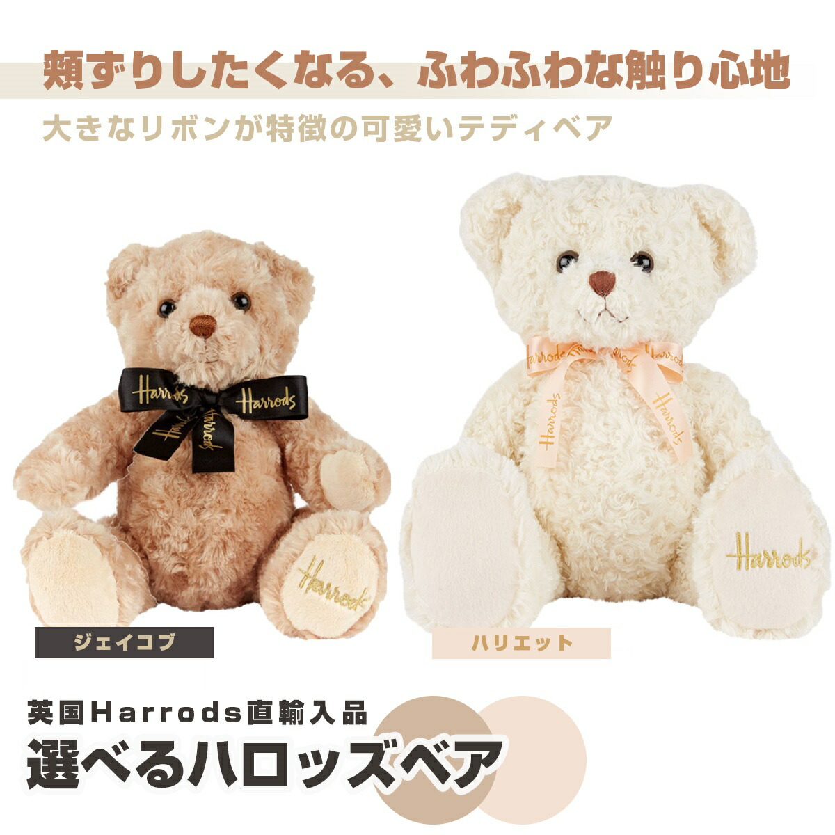 楽天市場】ハロッズ Harrods くま ホワイトベア ぬいぐるみ 誕生日