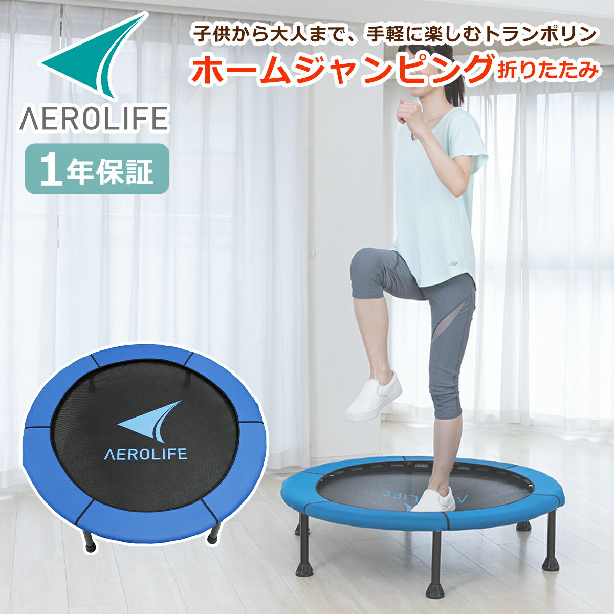 楽天市場】dr-6700 トランポリンの通販