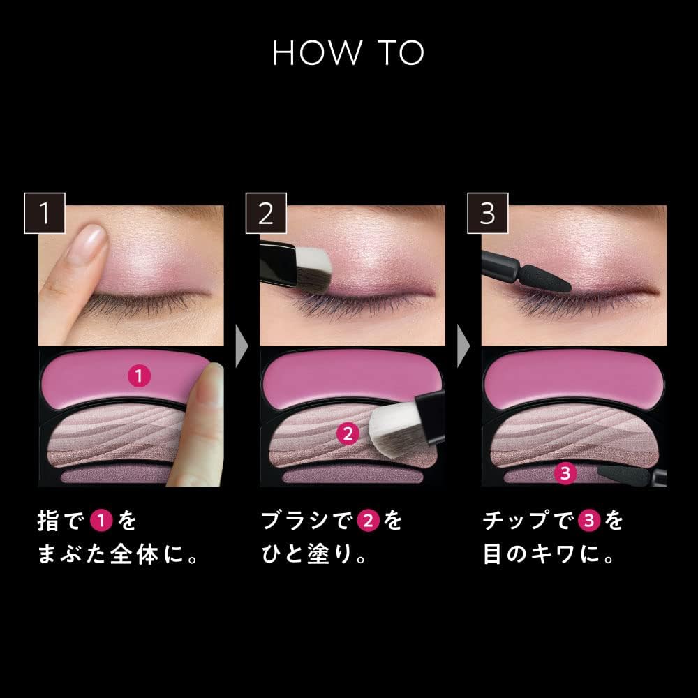 楽天市場】ソフィーナ オーブ ブラシひと塗りシャドウN 12ピンク系