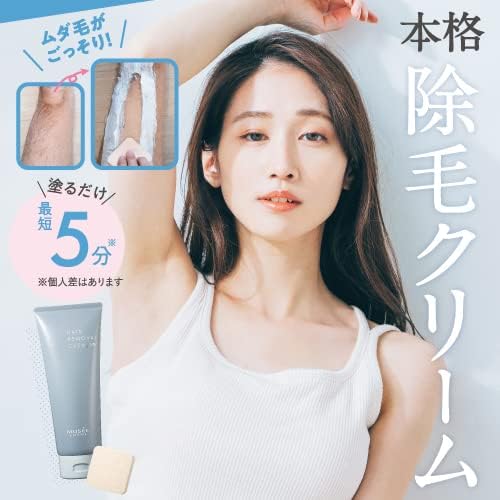 楽天市場】ミュゼコスメ 薬用ヘアリムーバルクリーム 〈医薬部外品