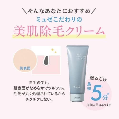 楽天市場】ミュゼコスメ 薬用ヘアリムーバルクリーム 〈医薬部外品