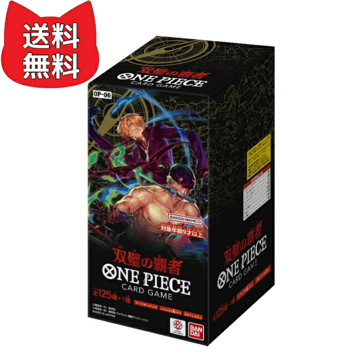 ドラゴンボールカードゲーム manga booster 01 未開封ボックス