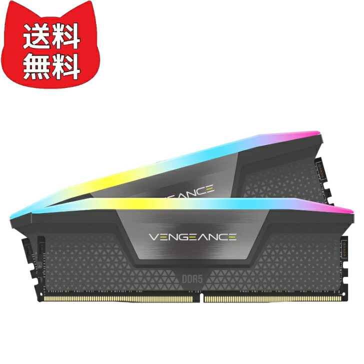 メモリー corsair vengeance rgb ddr5 32gb」の人気商品一覧 | 安い