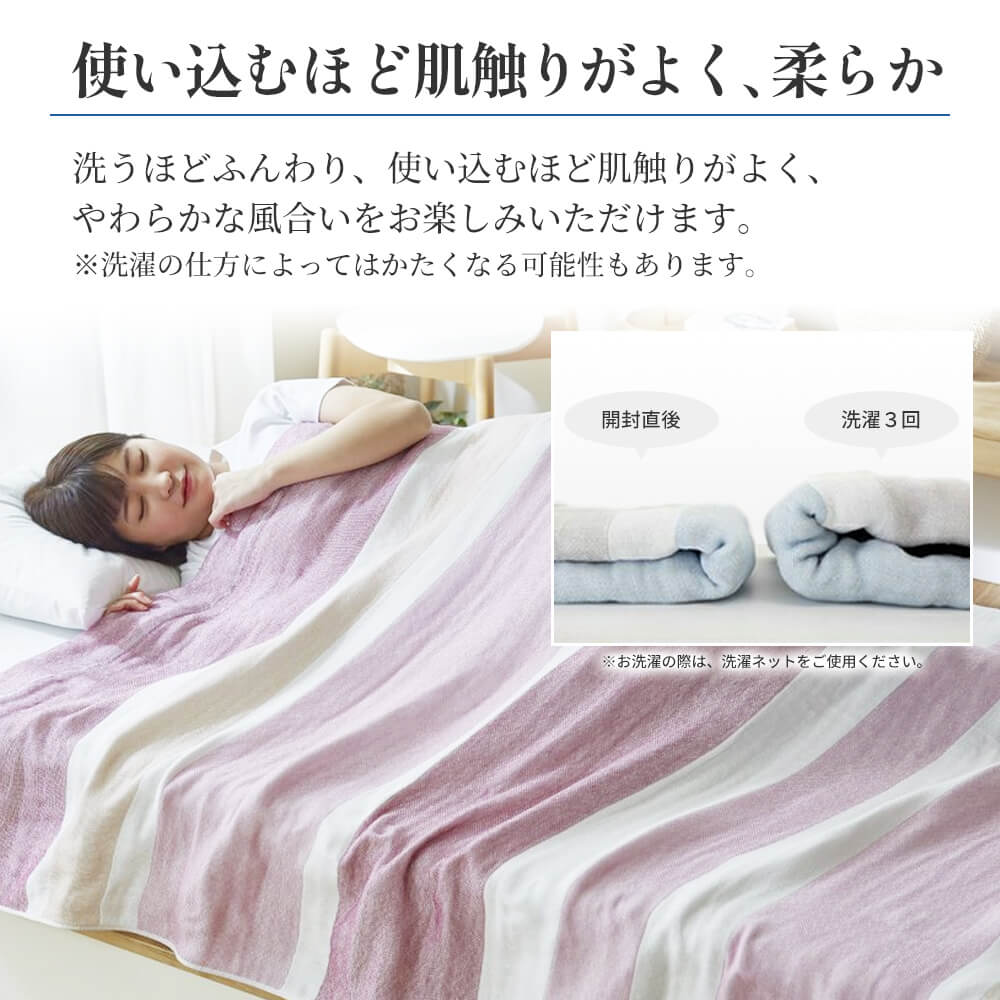 楽天市場】【20%OFFクーポン ※2/25迄】【西川ストア限定】今治5重織