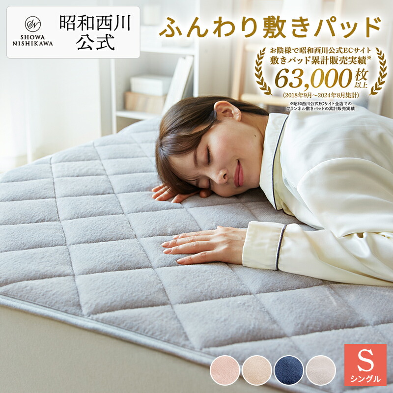 楽天市場】ウォッシャブル羽毛肌掛けふとん シングル 150×210cm 詰め