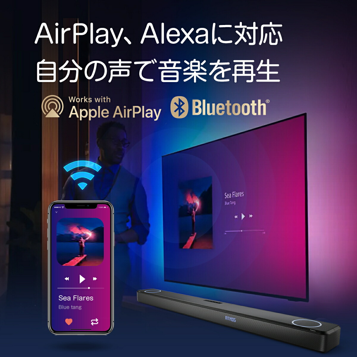 楽天市場】＼スーパーセール限定20％OFF／ サウンドバー フィリップス