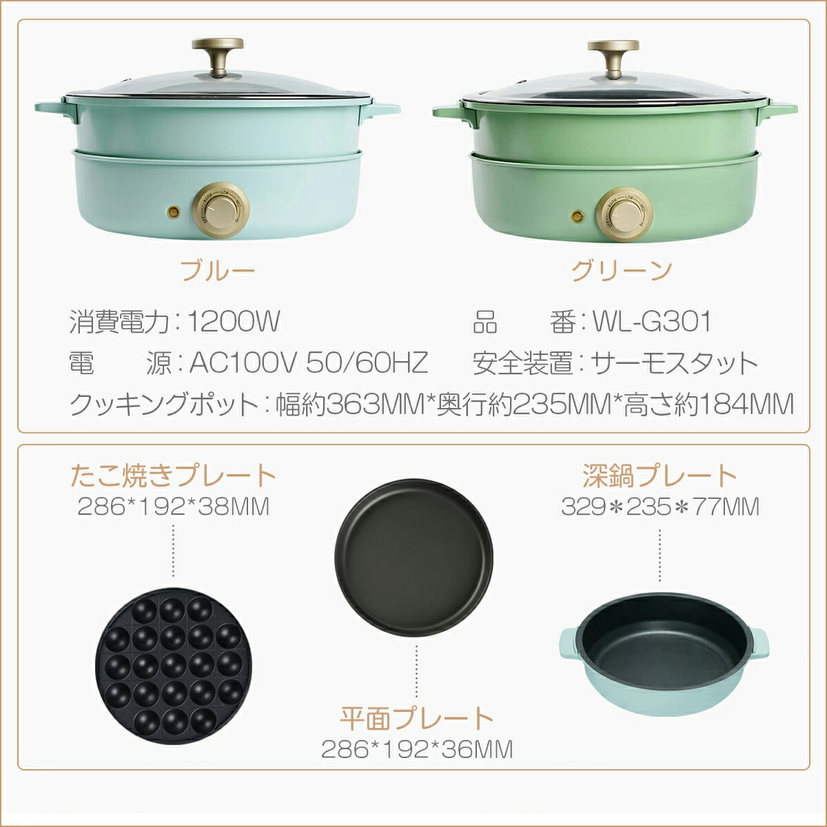 楽天市場】＼新生活応援15％OFFクーポン／ ホットプレート 3種プレート