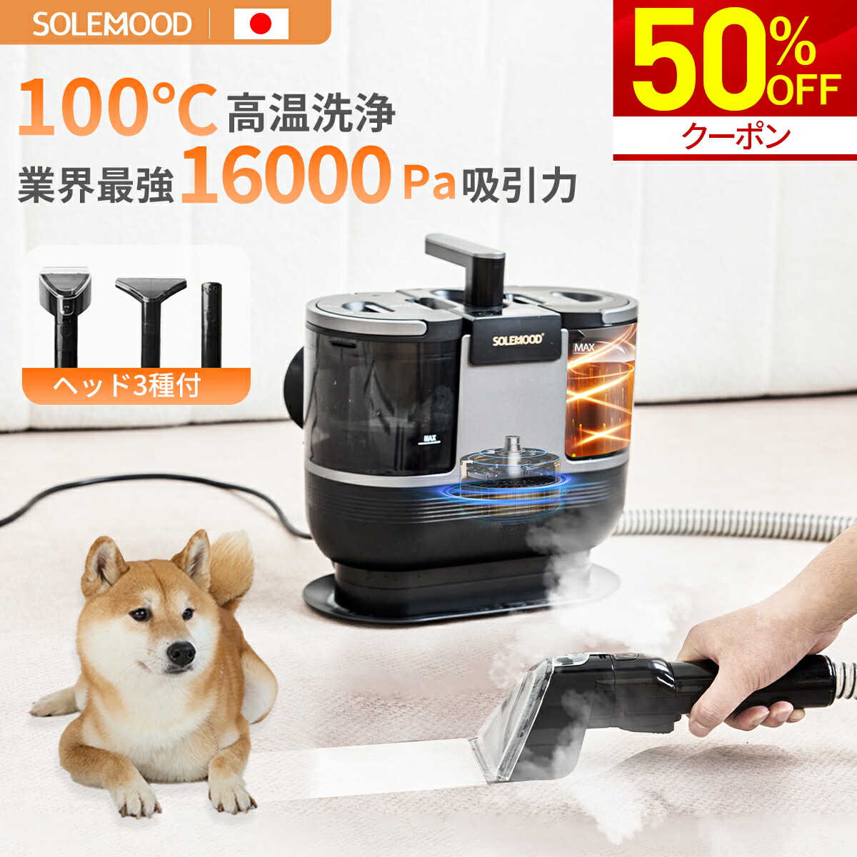 リンサー洗浄機」の人気商品一覧 | 安い商品を通販サイトから探す