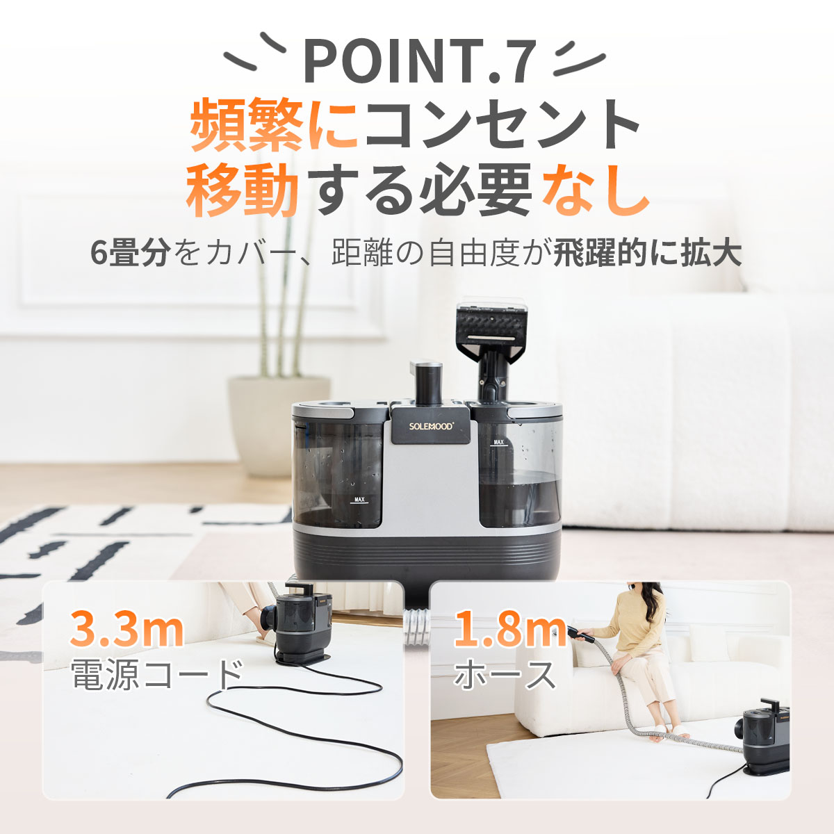 楽天市場】＼月末セールクーポンで21,800円／ カーペットクリーナー