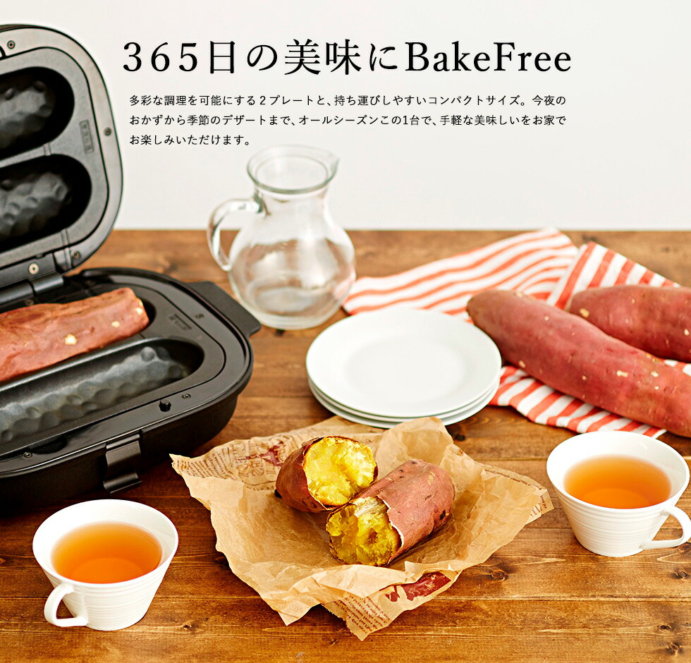 楽天市場】【告知】3/1 10時〜エントリーでポイント10倍！ 【LINEお