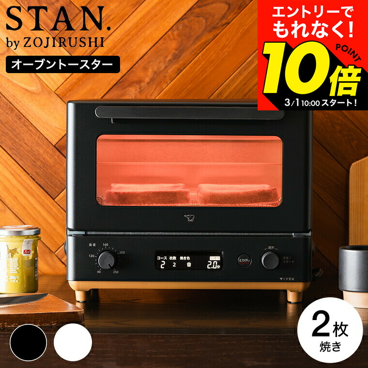 楽天市場】zojirushi オーブントースター eq-fa22の通販